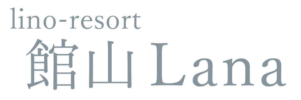 【館山】リノ・リゾート｜千葉の海辺の貸切ヴィラ